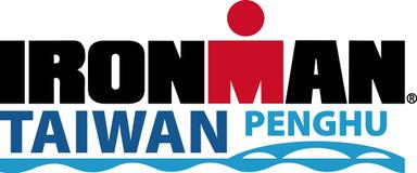 2022 IRONMAN Taiwan